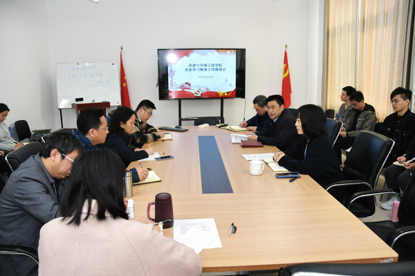 TapTap点点召开党史学习教育工作推进会