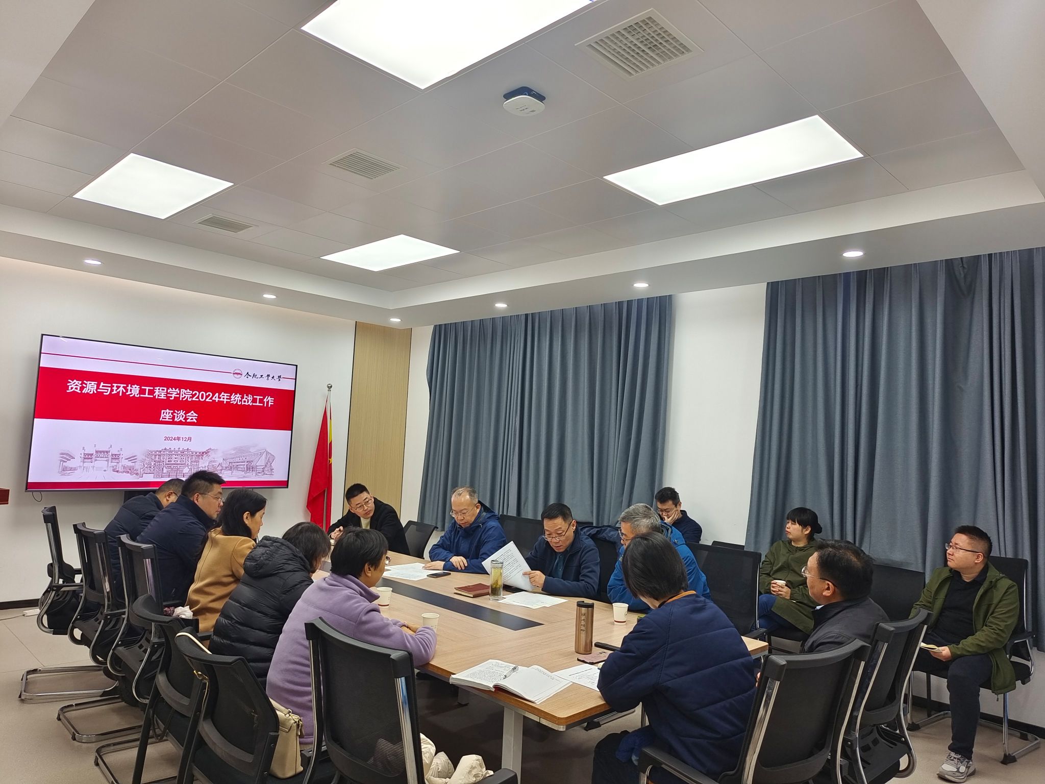 TapTap点点召开2024年统战工作座谈会