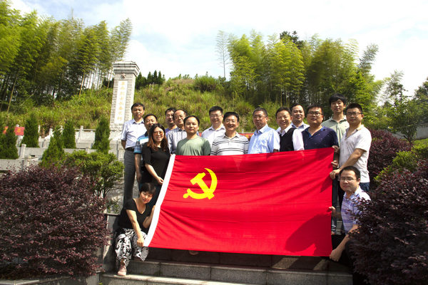 资环公司环境系党支部开展“不忘初心 ，牢记使命”主题实践活动