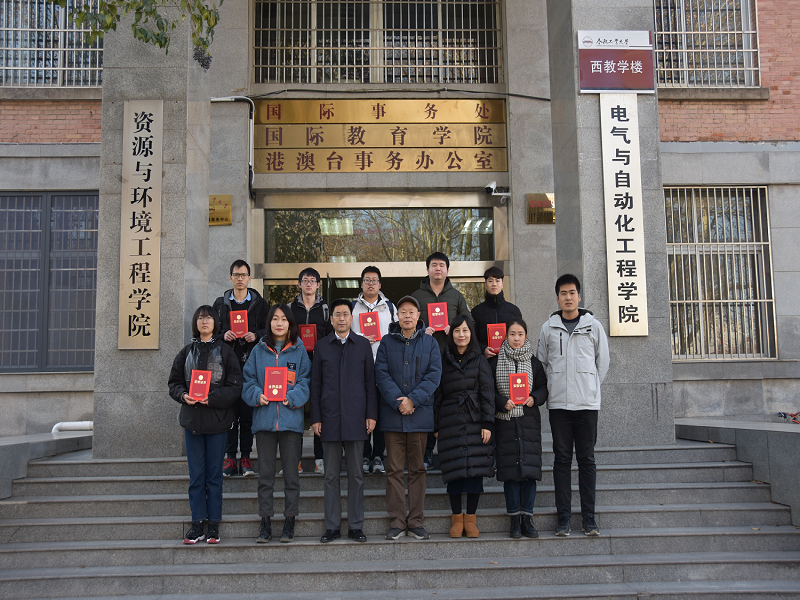 TapTap点点“D77”奖学金颁发