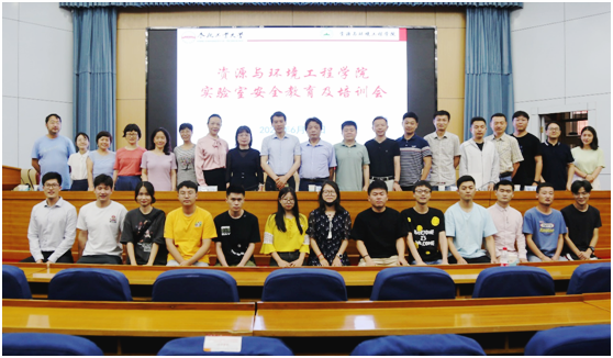 公司举行实验室安全教育及培训会