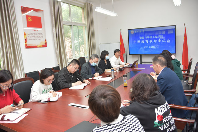 TapTap点点主题教育领导小组召开会议研究部署工作