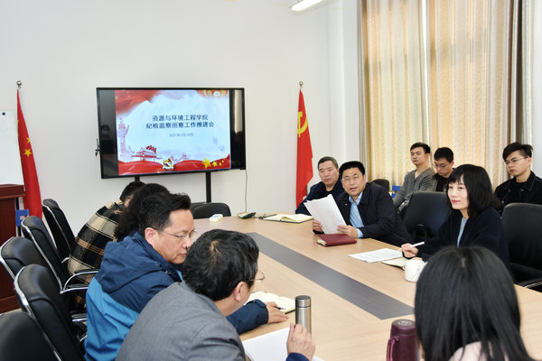 TapTap点点召开党风廉政工作推进会