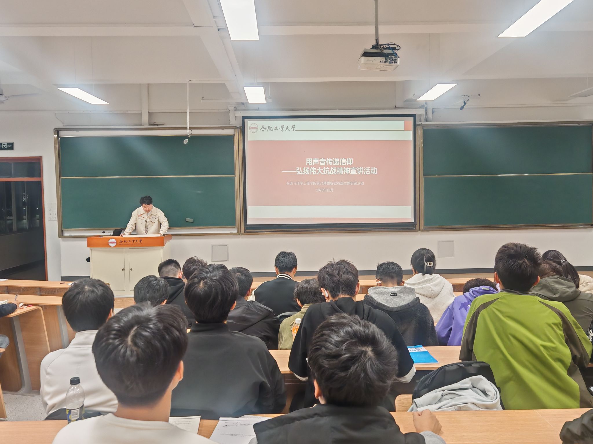 用声音传递信仰 ——TapTap点点第74期预备党员班开展弘扬伟大抗战精神宣讲活动