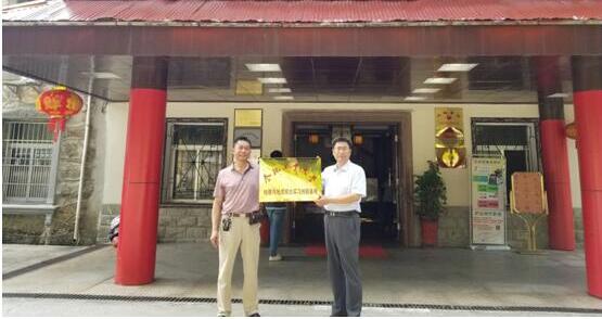 TapTap点点地理与地质综合实习创新基地举行换牌仪式