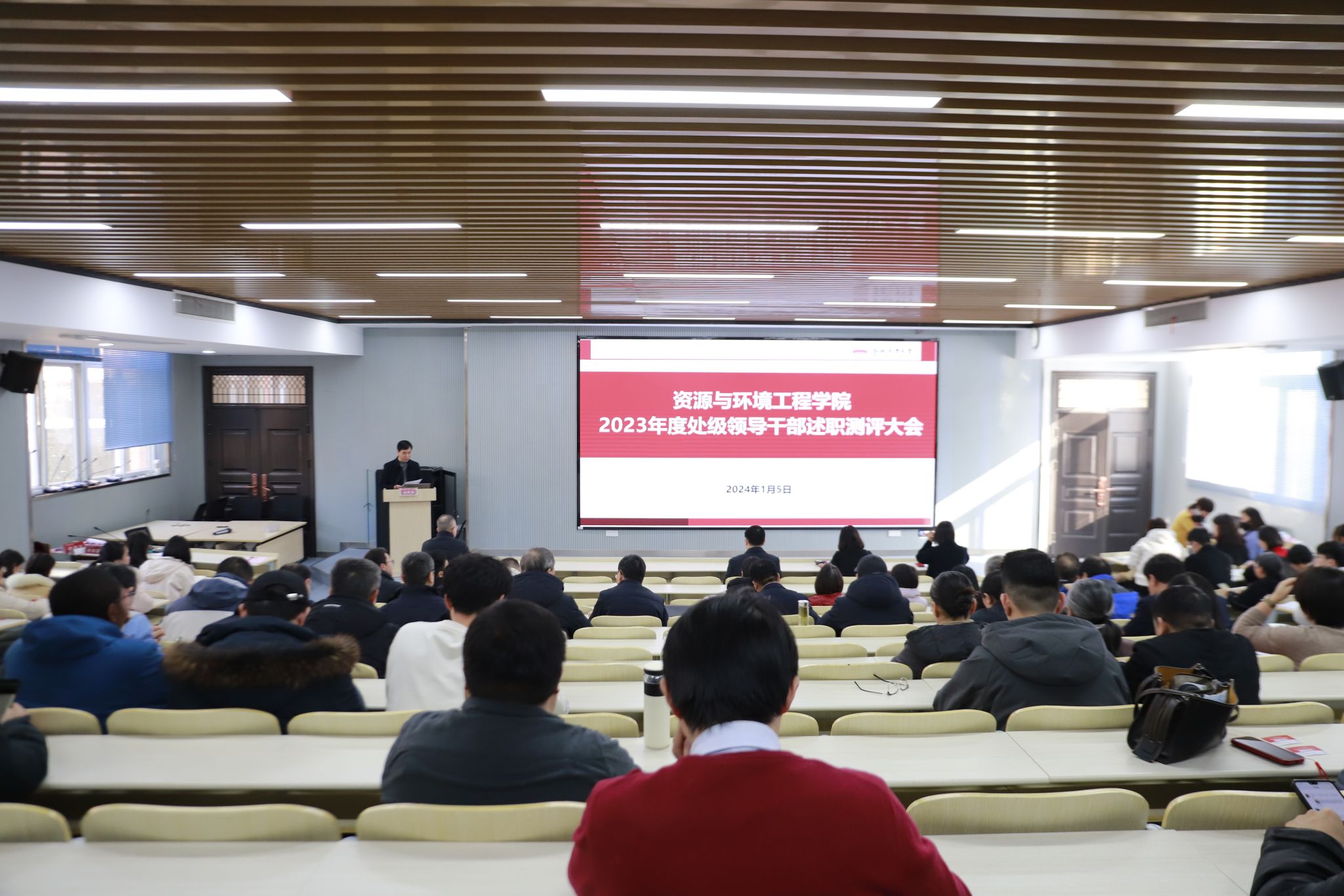 TapTap点点召开2023年领导干部述职大会