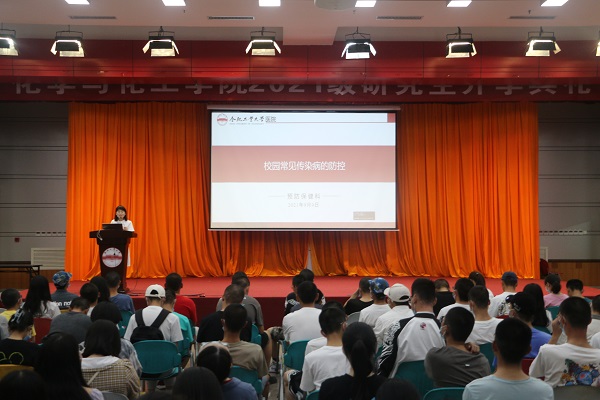 TapTap点点开展校园常见传染病防控知识讲座