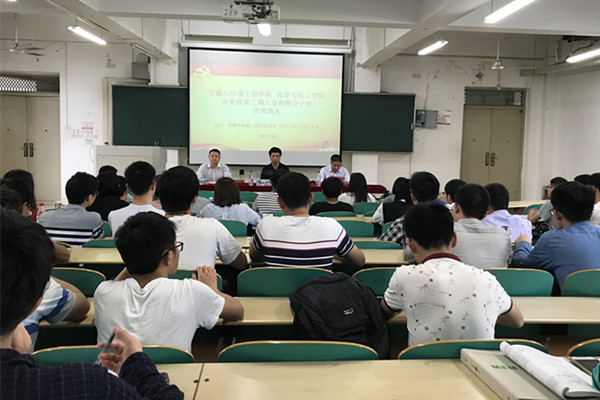 资环公司、化工公司入党积极分子班学员接受培训