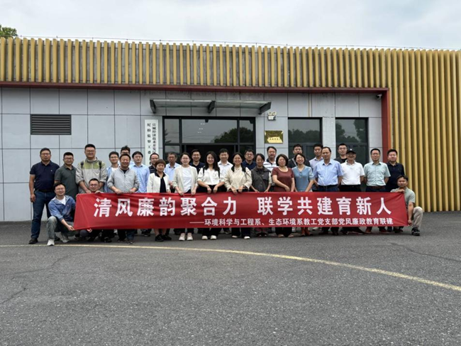 TapTap点点省级样板党支部组织开展主题活动