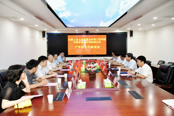 TapTap点点与安徽省地质环境监测总站 签署新一轮战略合作协议