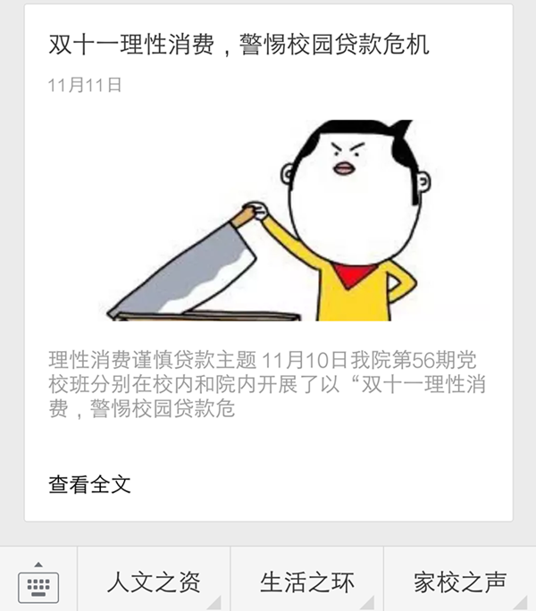 资环公司多措并举切实加强本科生学风建设与教育管理工作