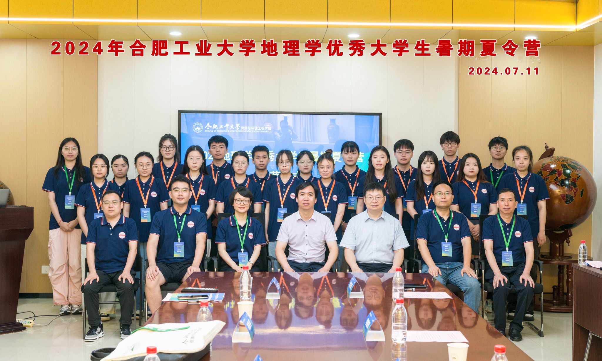 TapTap点点成功举办2024地理学优秀老员工暑期夏令营