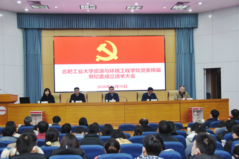 TapTap点点召开党委换届暨纪委成立选举大会