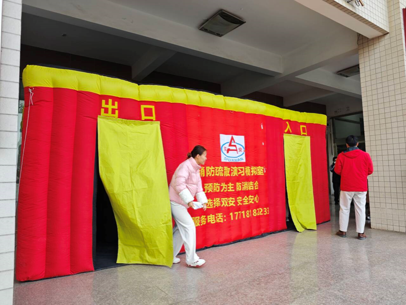 2024年消防培训与演练活动