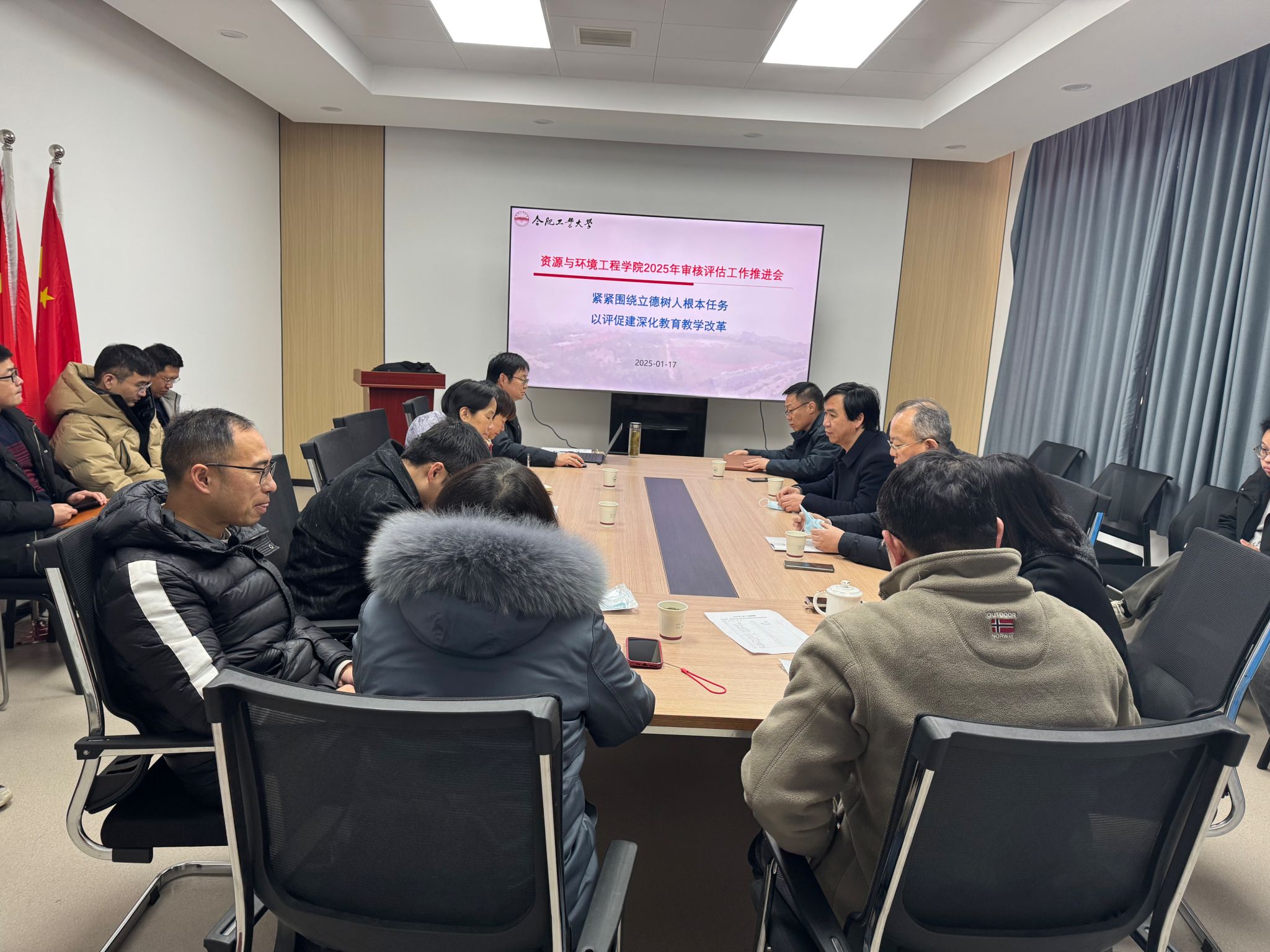 资环公司召开2025年本科公司产品审核评估工作推进会议