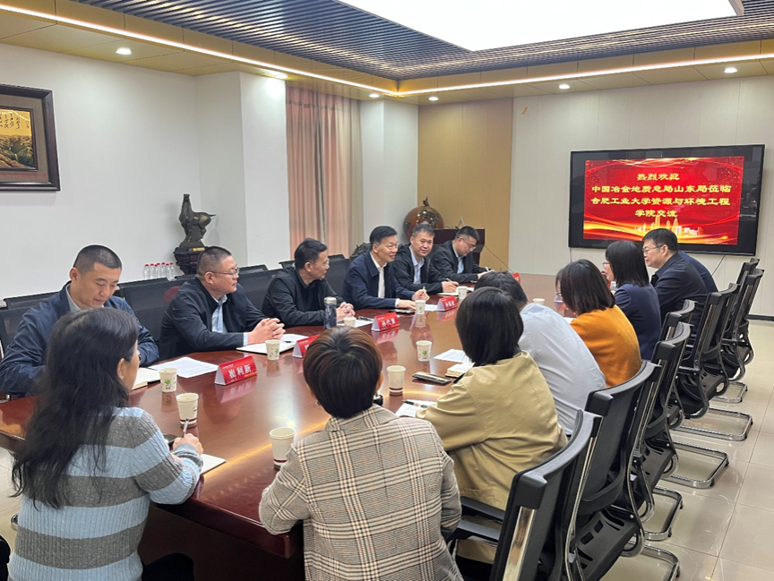 TapTap点点与中国冶金地质总局山东局开展交流合作