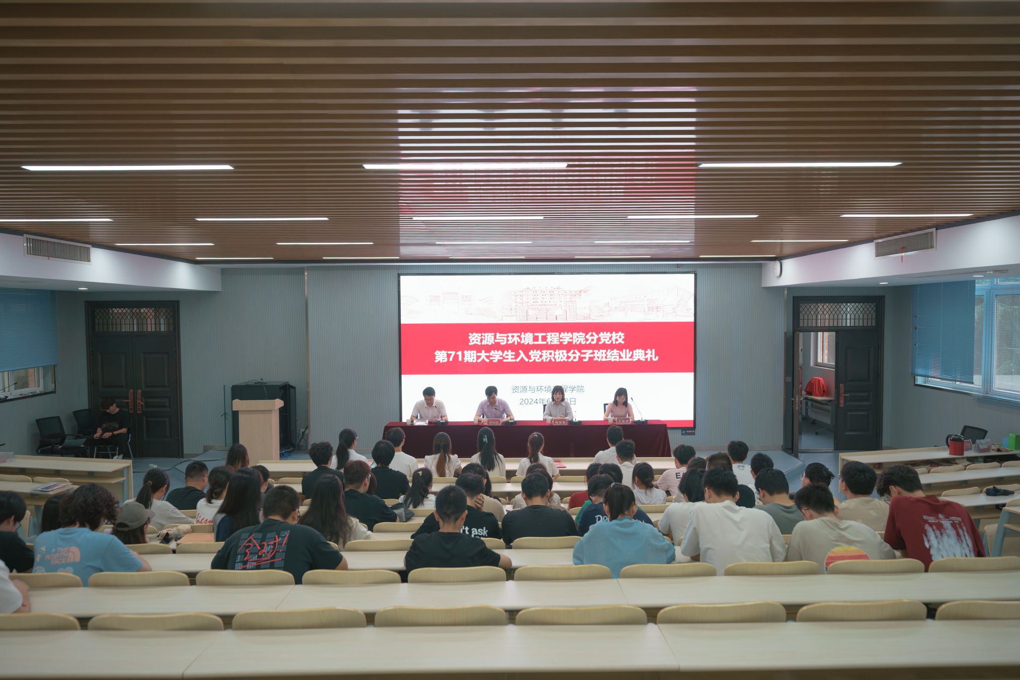 公司举行分党校第71期老员工入党积极分子班结业仪式