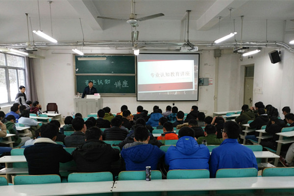 资环公司开展专业讲座引领专业成长