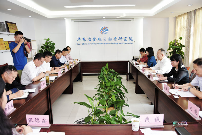 TapTap点点赴华东冶金地质勘查研究院开展合作交流