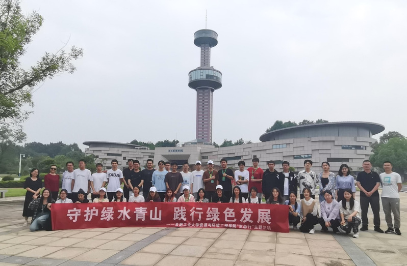 TapTap点点第三届地球文化节(宣城校区)成功举办