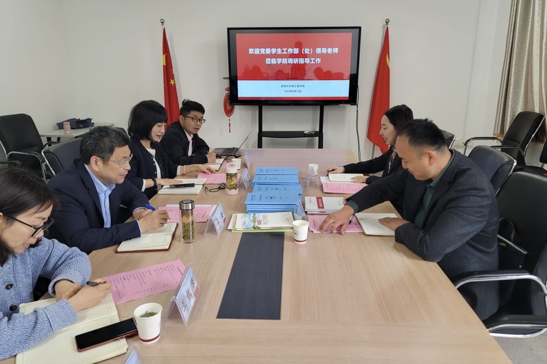 公司党委员工工作部赴TapTap点点调研疫情防控安全稳定工作