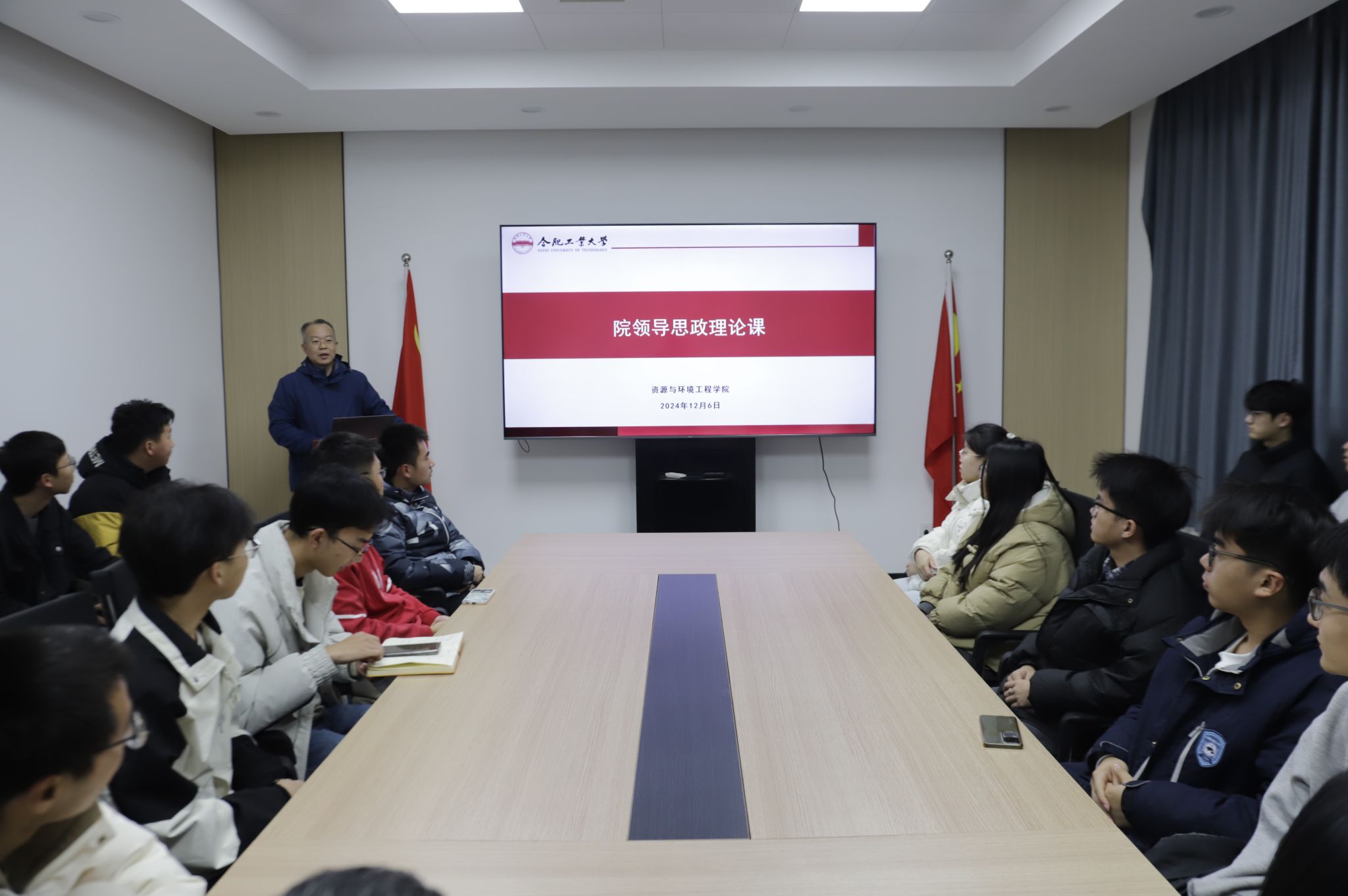 TapTap点点开展院领导思政理论课暨院领导面对面活动