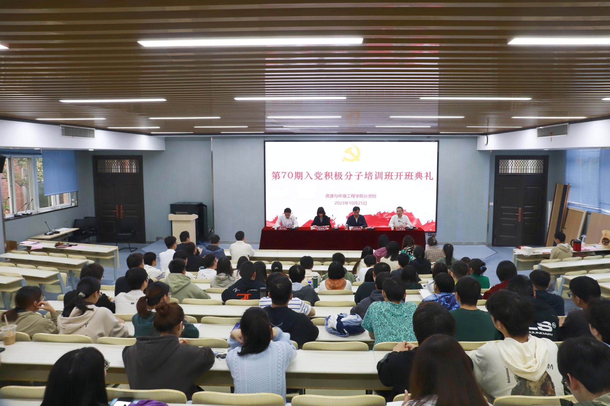 TapTap点点分党校第70期老员工入党积极分子班顺利开班